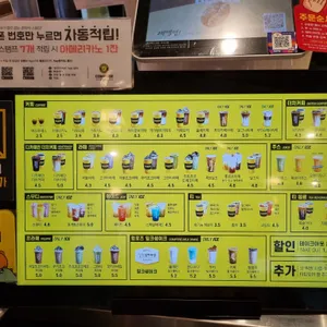 컴포즈커피 리뷰 사진