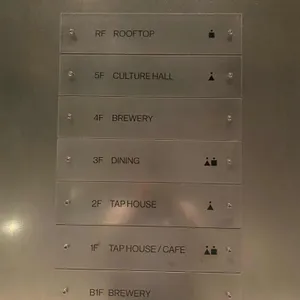 서울브루어리 리뷰 사진