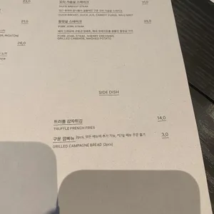 서울브루어리 리뷰 사진