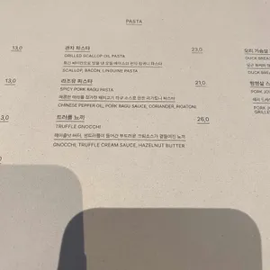 서울브루어리 리뷰 사진