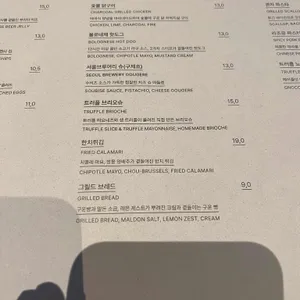 서울브루어리 리뷰 사진