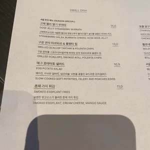 서울브루어리 리뷰 사진