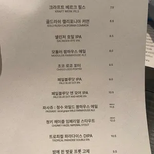 서울브루어리 리뷰 사진