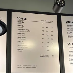 프롬하츠커피 리뷰 사진