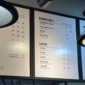 프롬하츠커피 리뷰 사진