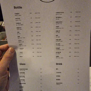 리파인 리뷰 사진