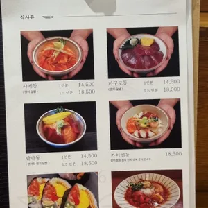 숙성회136 리뷰 사진