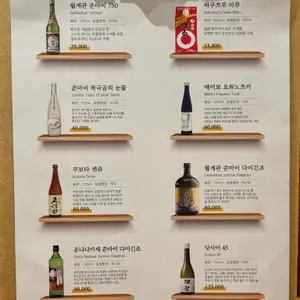 숙성회136 리뷰 사진