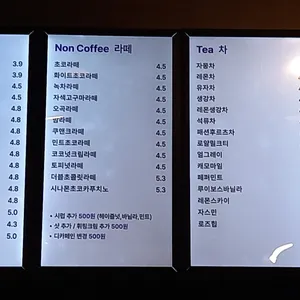 아로이커피 리뷰 사진