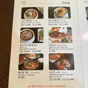 123 ZO 리뷰 사진