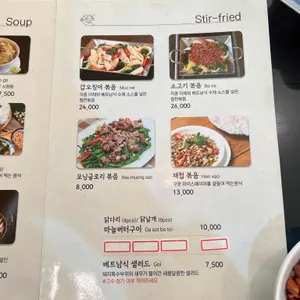123 ZO 리뷰 사진