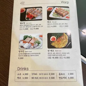 123 ZO 리뷰 사진