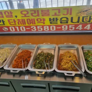 채사랑 사진