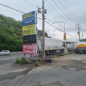 채사랑 리뷰 사진