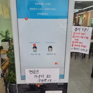 채사랑 리뷰 사진