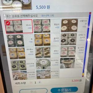 커피원 리뷰 사진