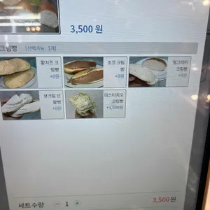 커피원 리뷰 사진