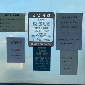 속초생대구 리뷰 사진