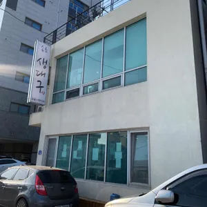 속초생대구 리뷰 사진