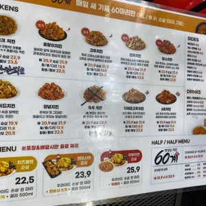 60계치킨 리뷰 사진