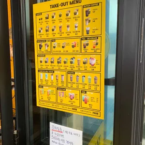 컴포즈커피 리뷰 사진