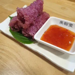 미분당 사진