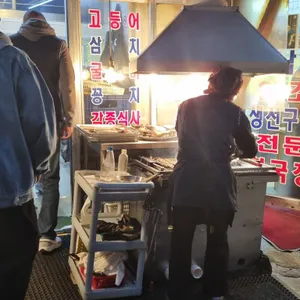 전주집 리뷰 사진