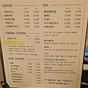 르누아즈 리뷰 사진