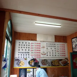 옛맛그대로안흥찐빵 리뷰 사진