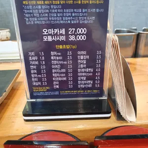 스담 리뷰 사진