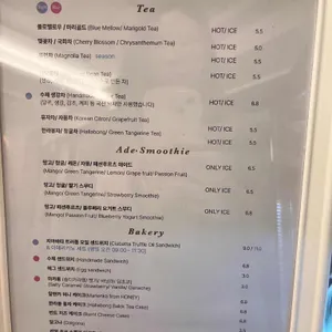 카페 르꽁뜨 리뷰 사진