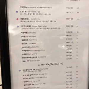 카페 르꽁뜨 리뷰 사진