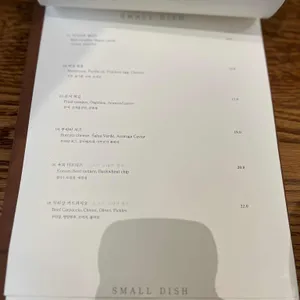 단상 리뷰 사진