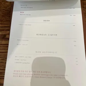 단상 리뷰 사진