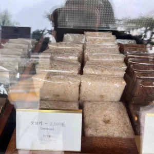 비원떡집 사진