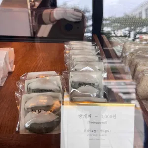 비원떡집 사진