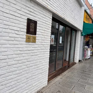비원떡집 리뷰 사진