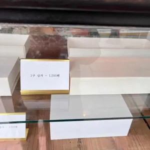 비원떡집 리뷰 사진