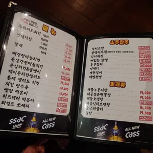 마일드치킨 리뷰 사진