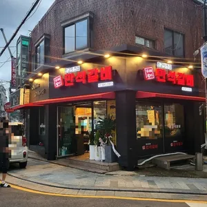 만석갈비 리뷰 사진