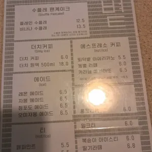 볕 리뷰 사진