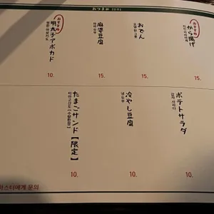 헤이안 리뷰 사진
