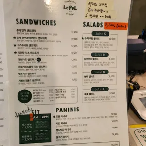 Lepul  리뷰 사진