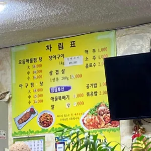 고향식당 사진