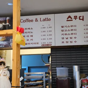 케익나라 리뷰 사진