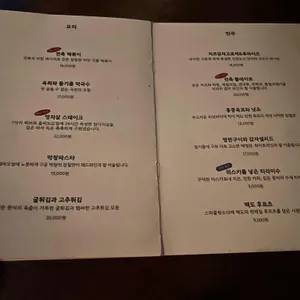 전축 리뷰 사진