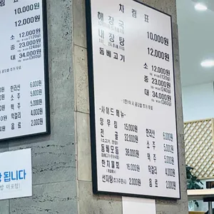제주은희네해장국 리뷰 사진