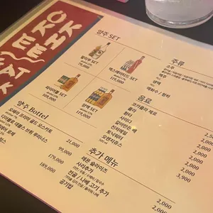 옥희 리뷰 사진