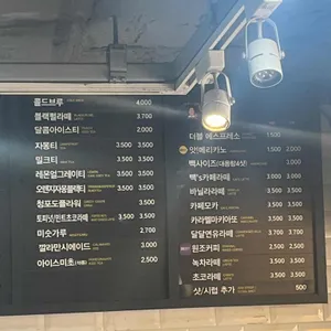 빽다방 리뷰 사진
