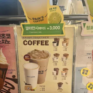 빽다방 리뷰 사진